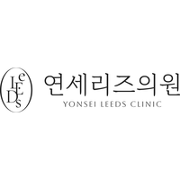 연세리즈의원 로고