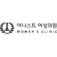 어니스트여성의원 로고