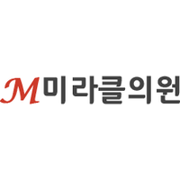 미라클의원 로고