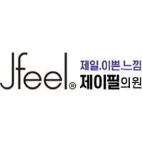 제이필의원 로고