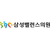 삼성밸런스의원 로고