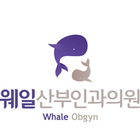 웨일산부인과의원 로고