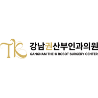 강남권산부인과의원 로고
