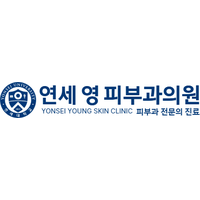 연세영피부과의원 로고