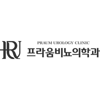 프라움비뇨의학과의원 로고
