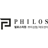 필로스의원 로고