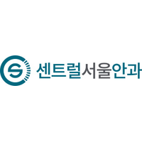 센트럴서울안과의원 로고