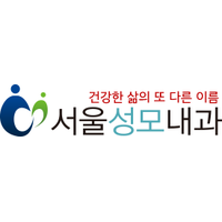 서울성모내과의원 로고