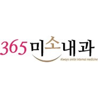 365미소내과의원 로고