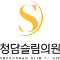 청담슬림의원 로고