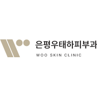 은평우태하피부과의원 로고
