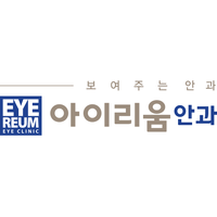 아이리움안과의원 로고