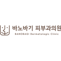 바노바기피부과의원 로고