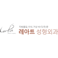 레아트성형외과의원 로고