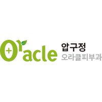 압구정오라클피부과의원 로고