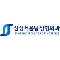 삼성서울탑정형외과의원 로고