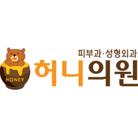 허니의원 로고