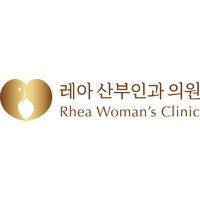 레아산부인과의원 로고