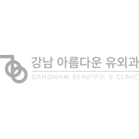 강남아름다운유외과의원 로고