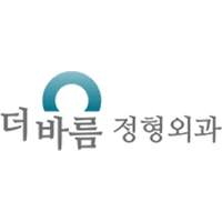 더바름정형외과의원 로고
