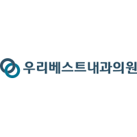 우리베스트내과의원 로고