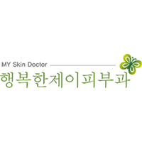 행복한제이피부과의원 로고