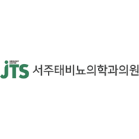 서주태비뇨의학과의원 로고