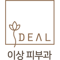 이상피부과의원 로고