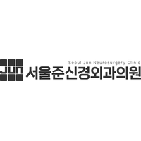 서울준신경외과의원 로고
