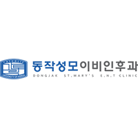 동작성모이비인후과의원 로고