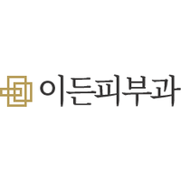 이든피부과의원 로고