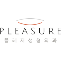 플레저성형외과의원 로고