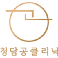 청담공의원 로고