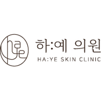 하예의원 로고