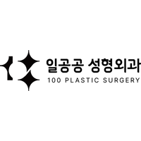 일공공성형외과의원 로고