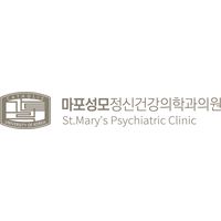 마포성모정신건강의학과의원 로고