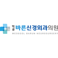 먹골바른신경외과의원 로고