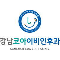 강남코아이비인후과의원 로고