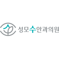 여의도성모수안과의원 로고