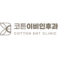 코튼이비인후과의원 로고