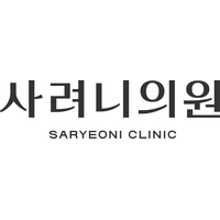 사려니의원 로고