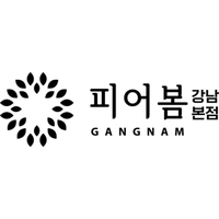 강남피어봄의원 로고