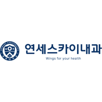연세스카이내과의원 로고