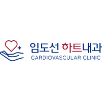 임도선하트내과의원 로고