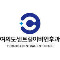 여의도센트럴이비인후과의원 로고