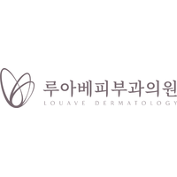 루아베피부과의원 로고