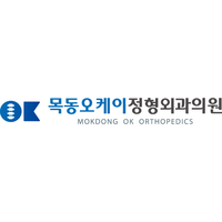 목동오케이정형외과의원 로고