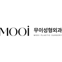 무이성형외과의원 로고