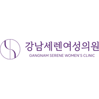 강남세렌여성의원 로고