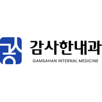 감사한내과의원 로고
